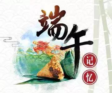 端午節(jié)到底是什么節(jié)日？