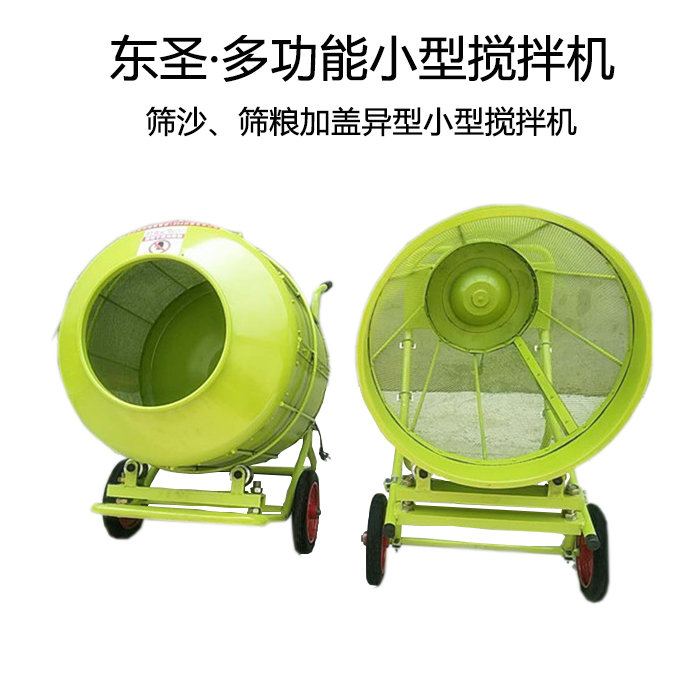 清洗型小型攪拌機,您的專屬產(chǎn)品