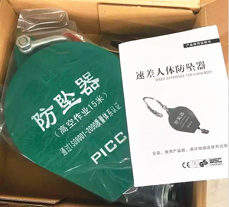 工業(yè)重型防墜器廠家產品實拍