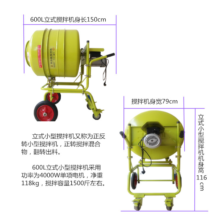 220V建筑攪拌機產(chǎn)品尺寸參數(shù)標注