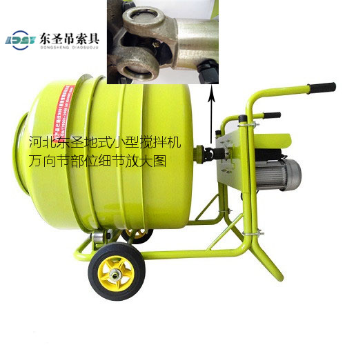 建筑小型攪拌機(jī)萬向軸延長(zhǎng)電機(jī)使用壽命